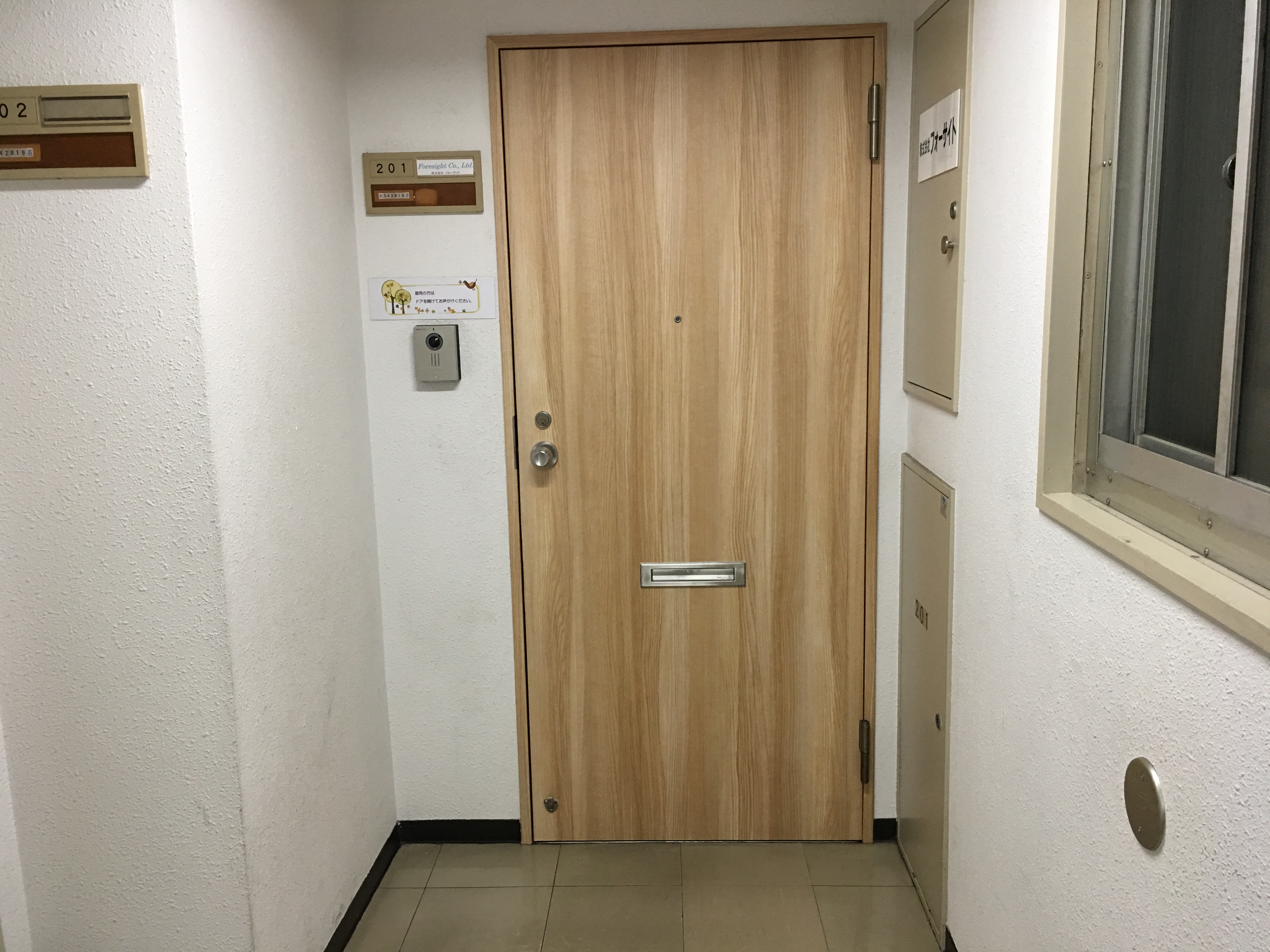 扉にはダイノックシートを貼って雰囲気一変 弊社事務所を改装しました 東京オフィス内装工事 Com